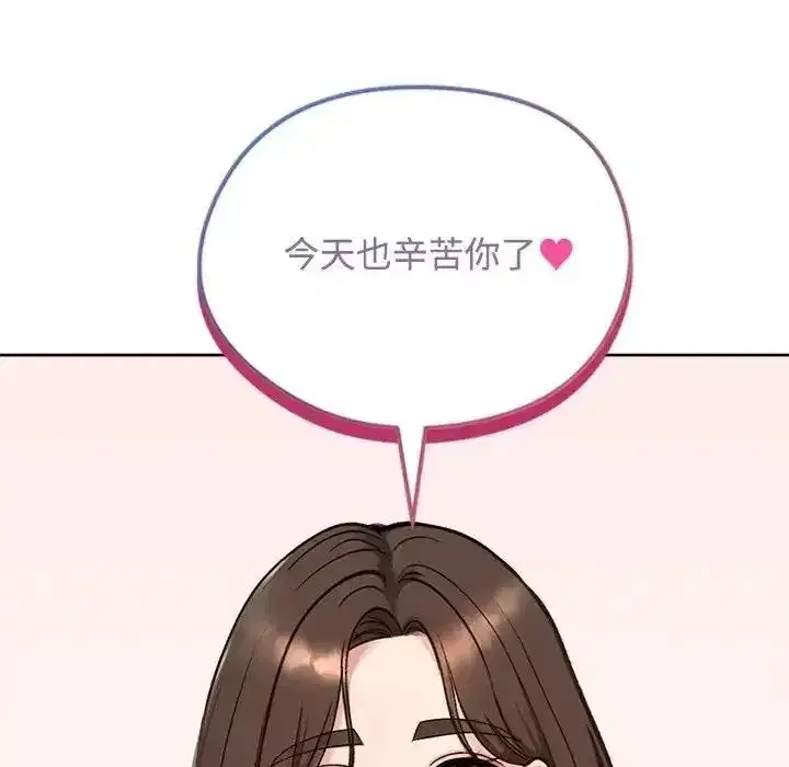 第147話
