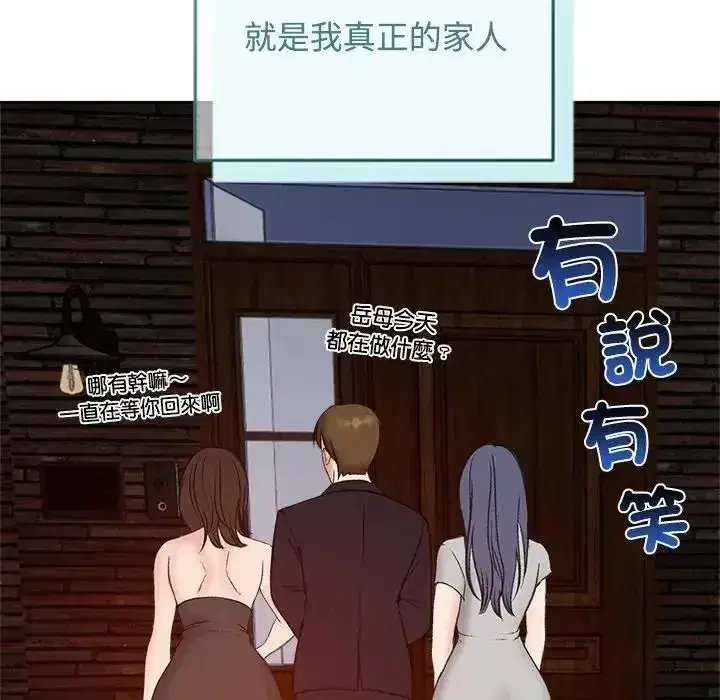 第147話