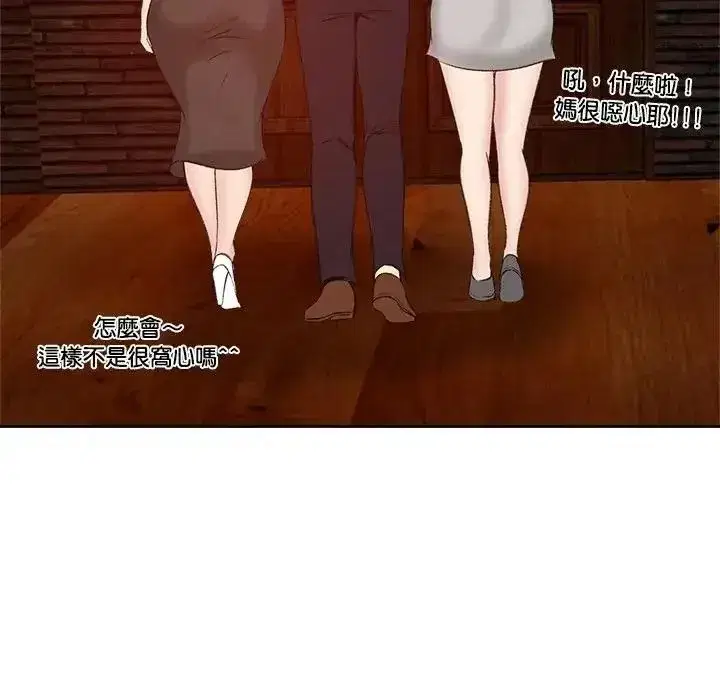 第147話