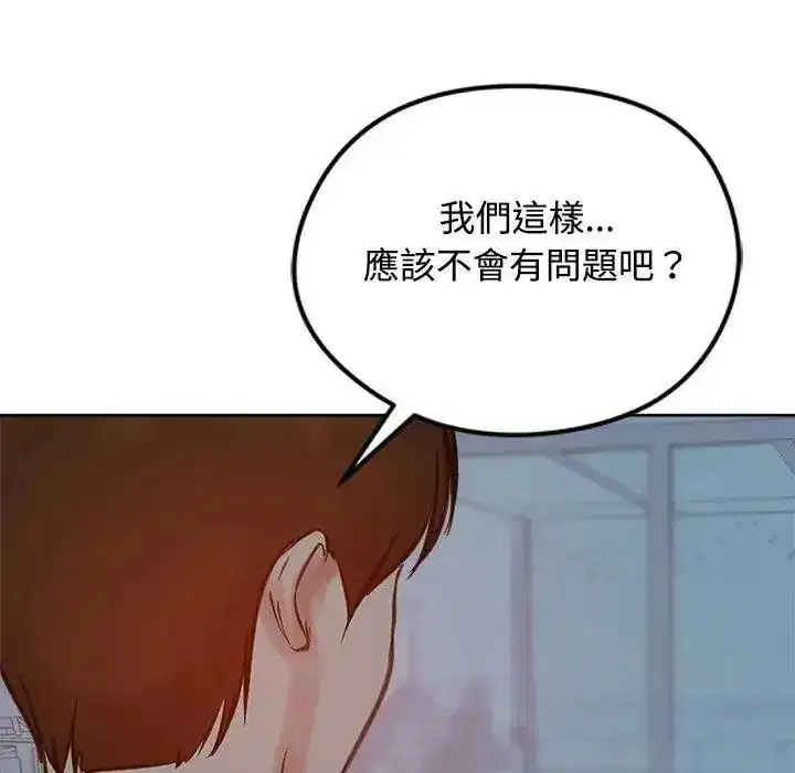 第147話