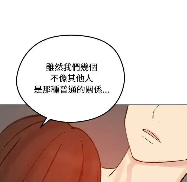 第147話