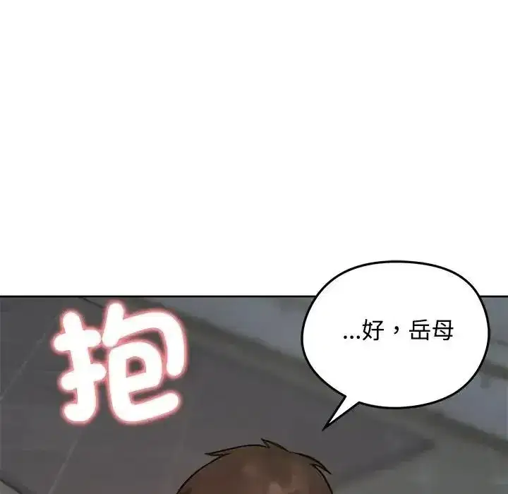 第147話