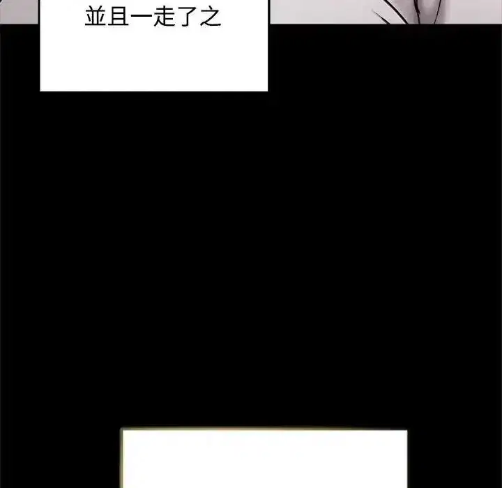 第147話