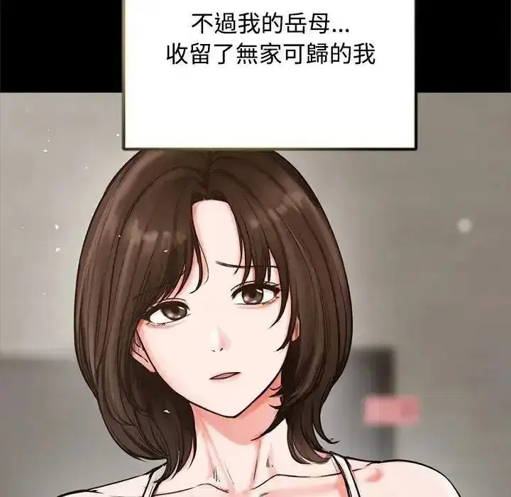 第147話