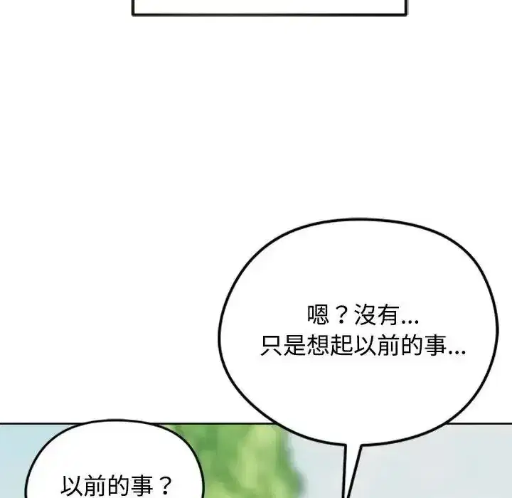 第147話