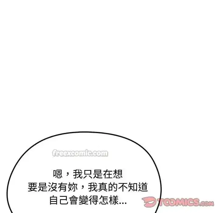 第147話