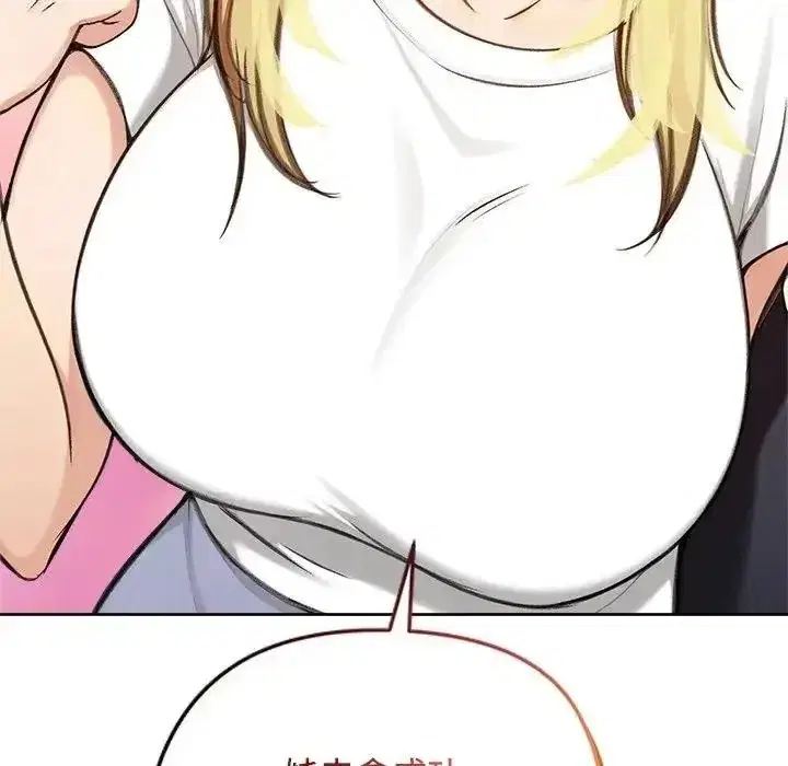第147話