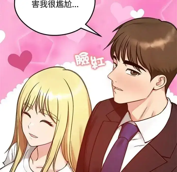 第147話