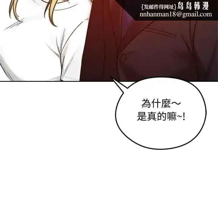 第147話