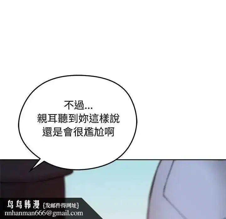 第147話