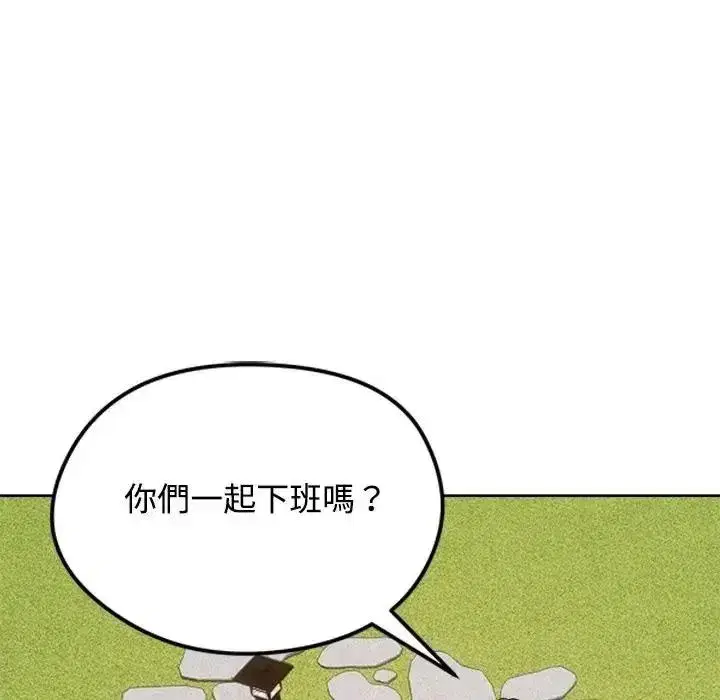 第147話
