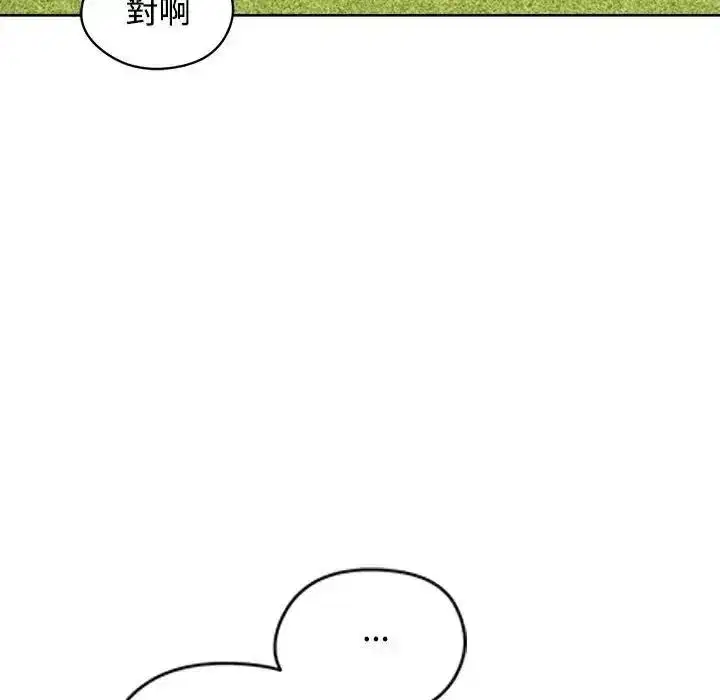 第147話