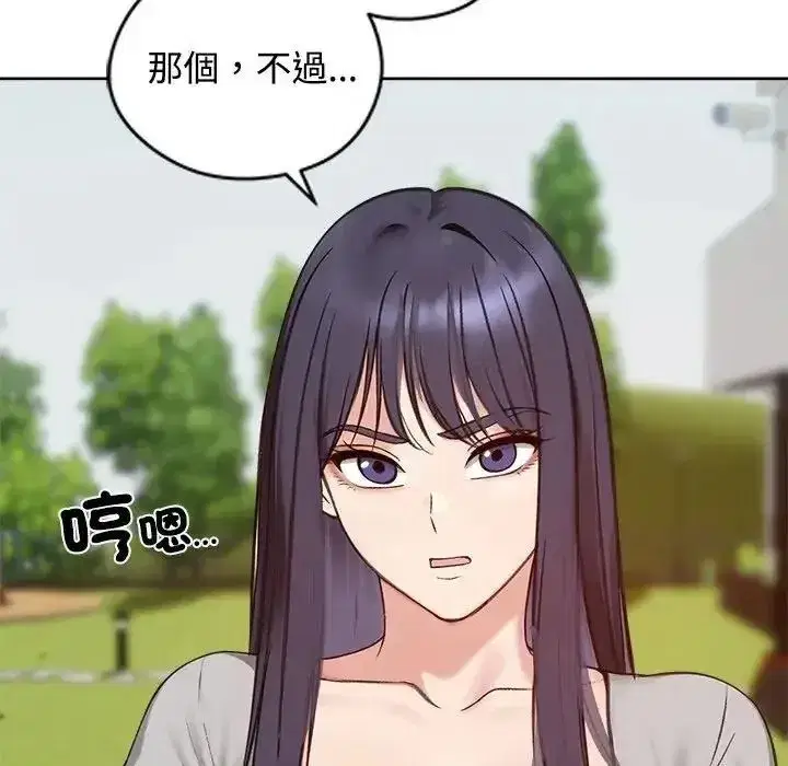第147話