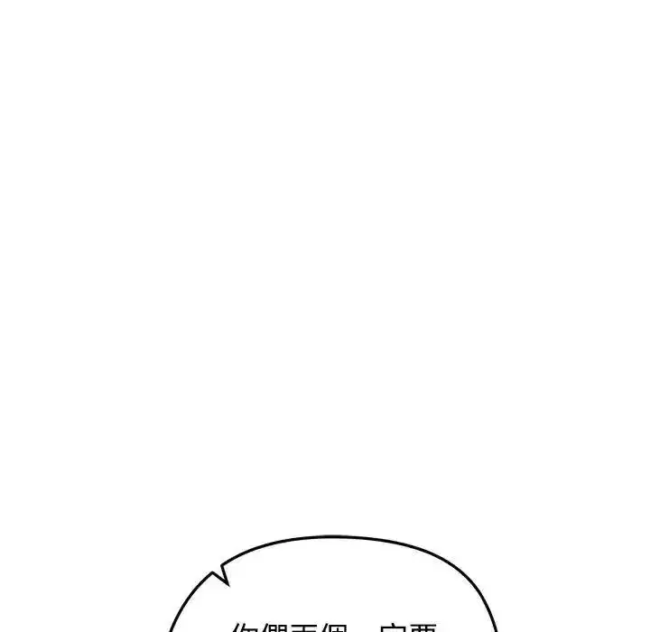 第147話
