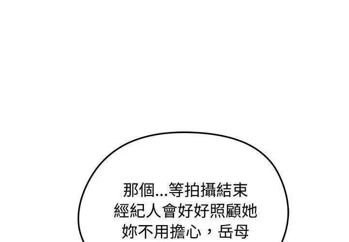 第148話