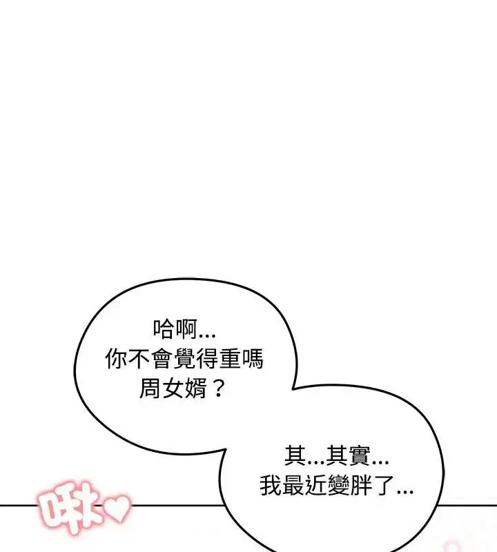 第148話