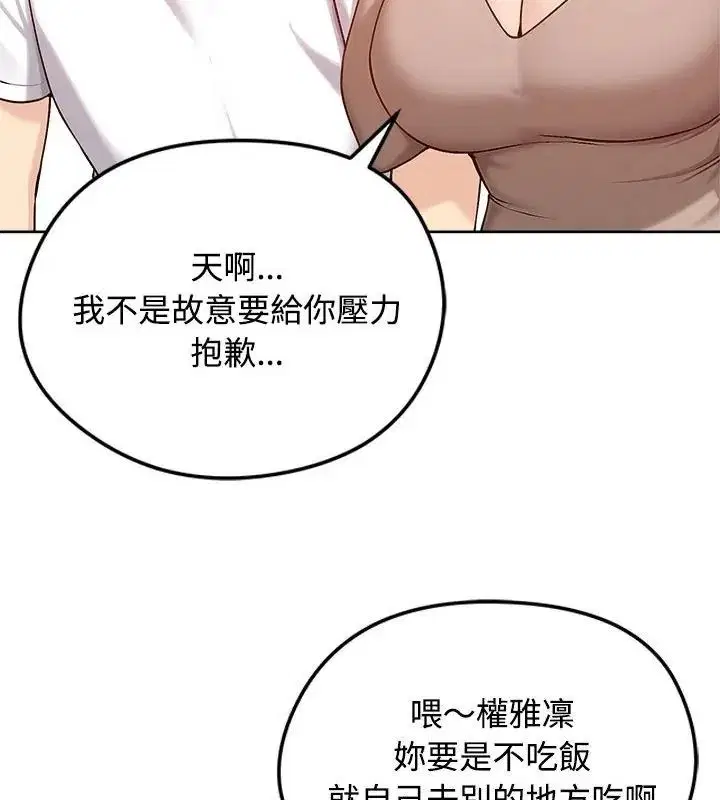 第148話