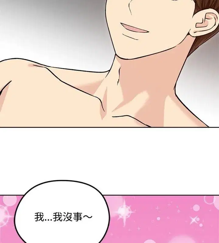 第148話