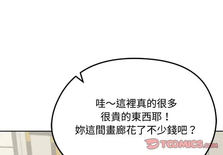 第148話