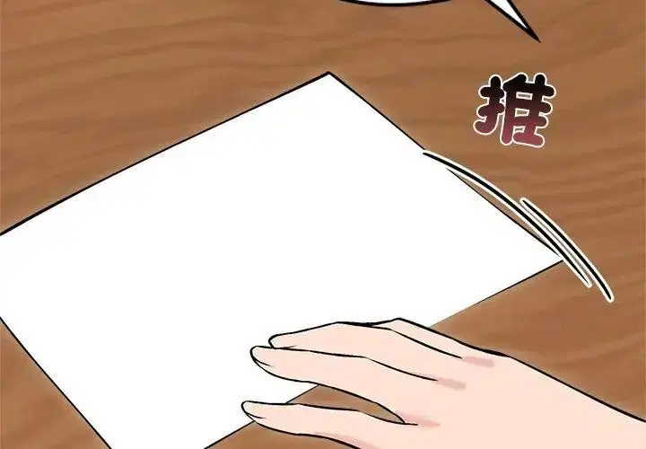 第148話
