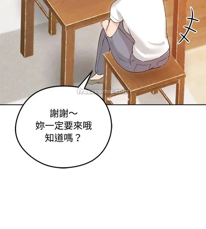 第148話
