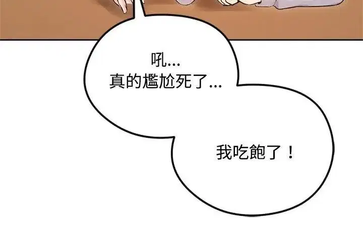 第148話