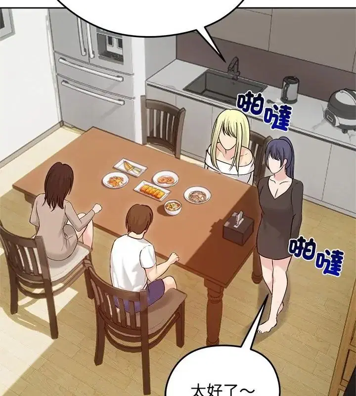第148話
