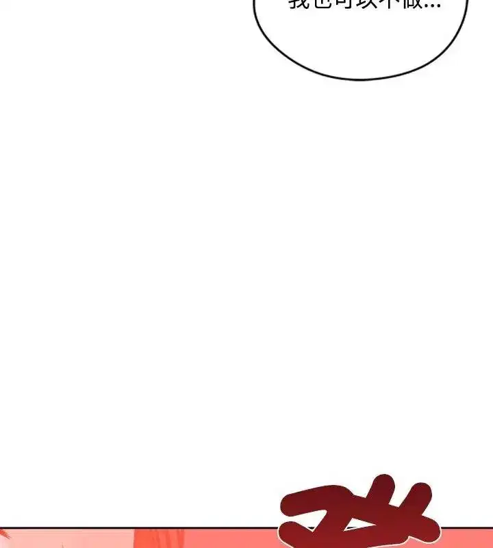 第148話
