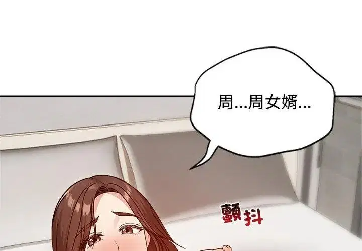 第148話