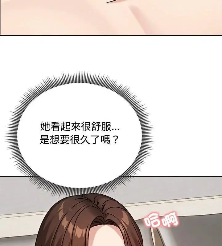 第148話
