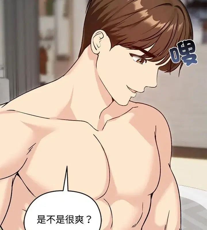 第148話