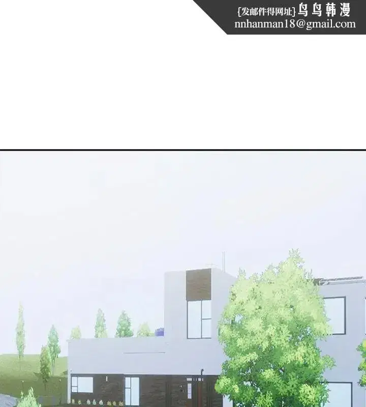 第149話 - 第1页