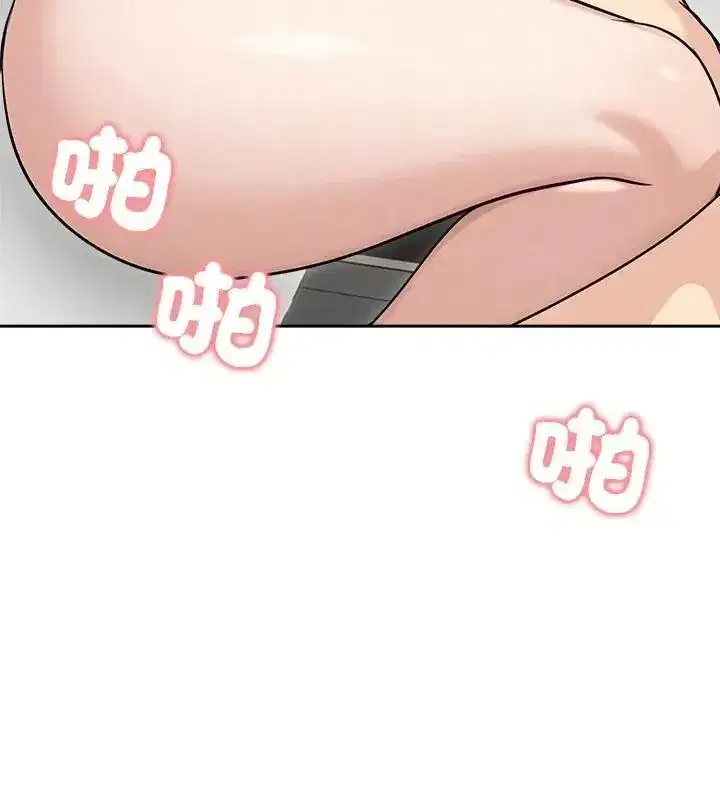 第149話 - 第121页