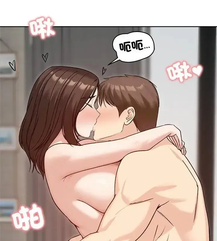 第149話 - 第124页