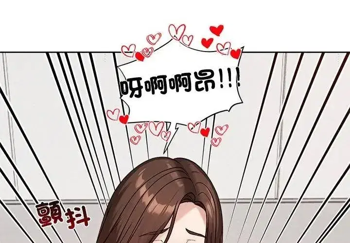 第149話 - 第143页