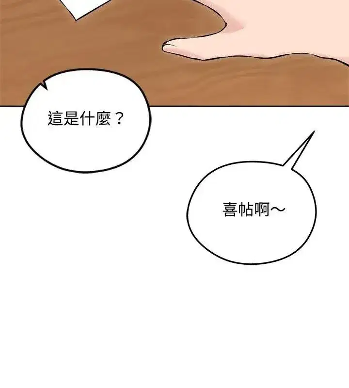 第149話 - 第162页