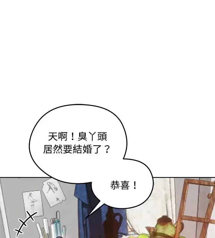 第149話 - 第163页