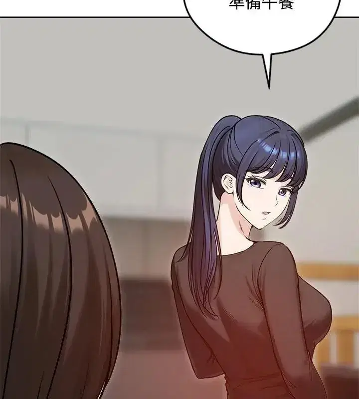 第149話 - 第25页