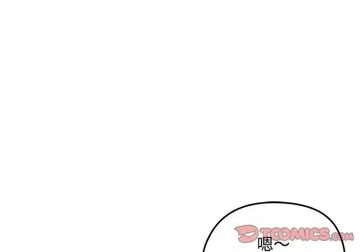 第149話 - 第32页