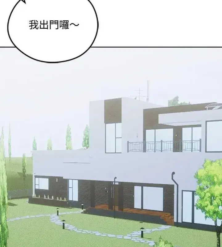 第149話 - 第40页