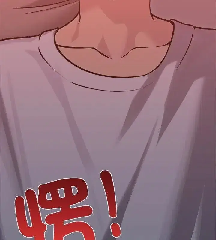 第149話 - 第52页