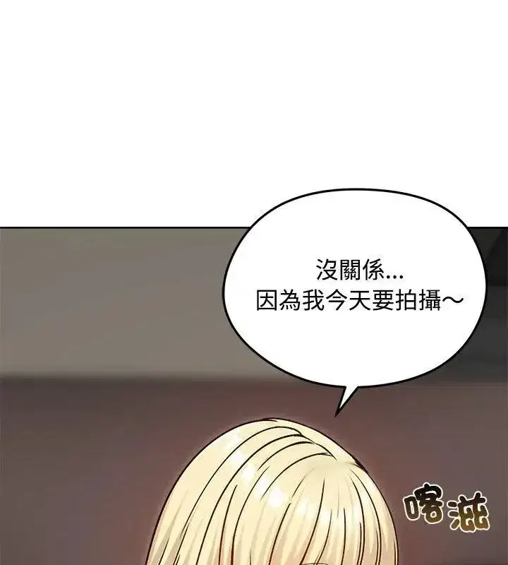 第149話 - 第6页