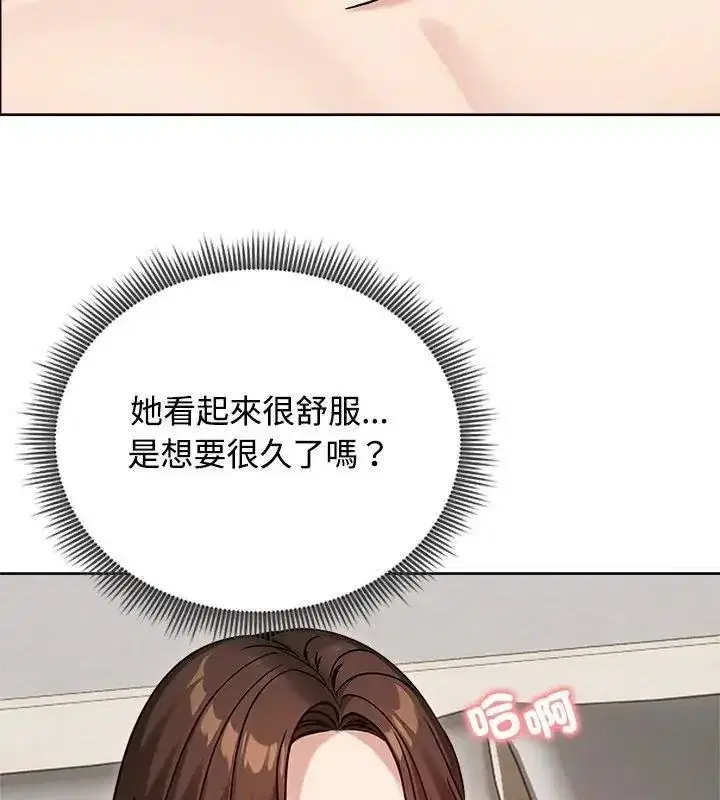 第149話 - 第69页