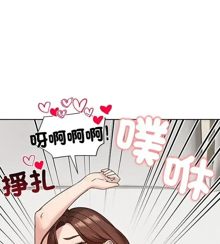 第149話 - 第78页