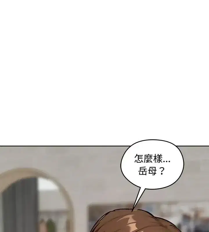 第149話 - 第81页