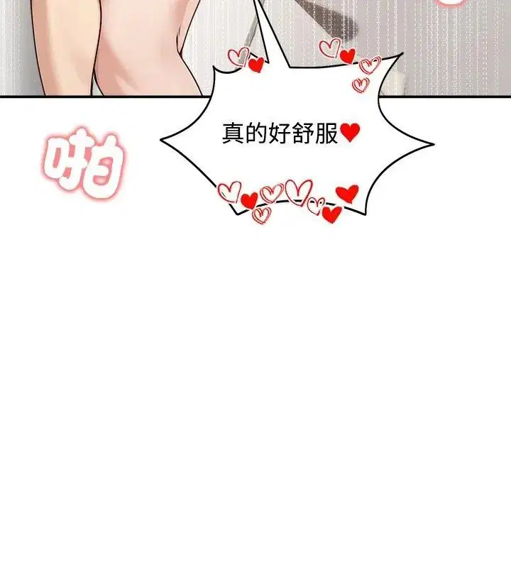 第150話 - 第111页