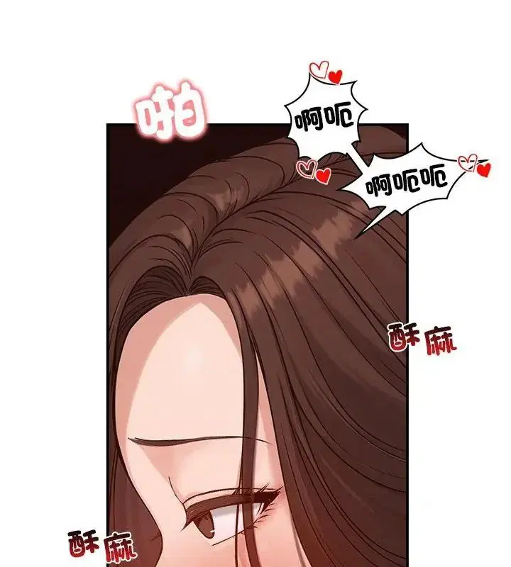 第150話 - 第112页