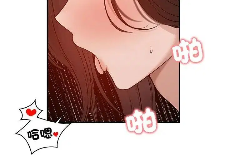 第150話 - 第113页