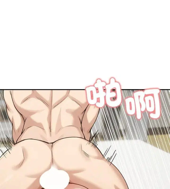 第150話 - 第114页