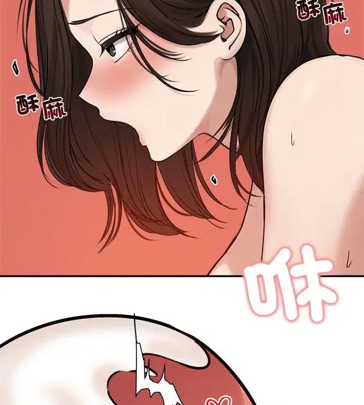 第150話 - 第121页